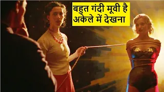 Professor Marston and The Wonder Women (2017) Movie Explained in Hindi | Wow Movies