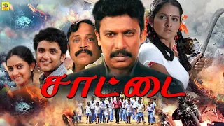 SAATTAI (2012) Exclusive Tamil Full Movie HD | Samuthirakani, Thambi Ramaiah, Yuvan, Mahima Nambiar