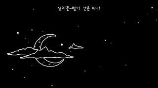 [Playlist] 잠이 안오는 밤, 스르륵 잠 들고 싶을 때 듣는 노래 ƶ ƶ