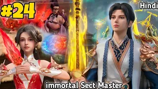 immortal Sect Master Episode 24 Explained in Hindi /Urdu || New Anime series in Hindi