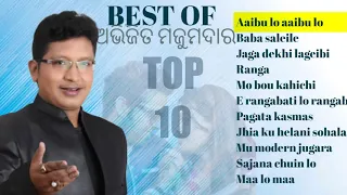 Best of abhijeet majumdar | (TOP 10 ) abhijeet majumdar all songs