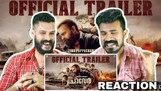 Chaaver Official Trailer Reaction | Tinu Pappachan | Kunchacko Boban | Peppe | Entertainment Kizhi