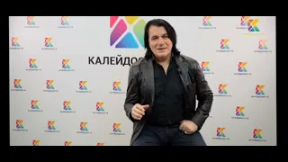 Вячеслав Ольховский Интервью Калейдоскоп ТВ