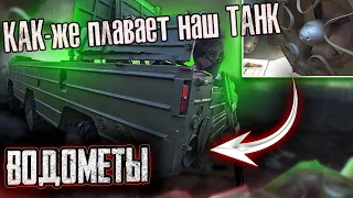 Замена масла в двигателе с сухим картером!! Как плавает НАШ Редкий БАЗ 5937.