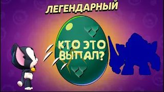 Кит в Brawl Stars: Легендарный Скин Пока Матвей Гулял