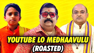 YOUTUBE LO MEDHAAVULU by Nela Ticket Batch || Telugu Youtubers Roast : Venu Swamy Roasted