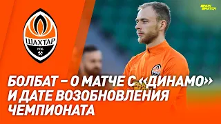 Сергій Болбат: Якщо матч з Динамо пройде 31 травня, Шахтар готовий на 100%