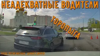 Неадекватные водители и хамы на дороге #511! Подборка на видеорегистратор!