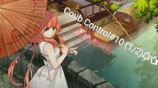 Coub Control #10 (1/2) / Anime / Coub men / gif / music / COUB /anime /coub /amv