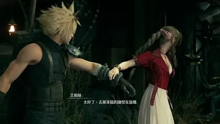 FF VII Remake Ost太空戰士7重製版原聲帶 Midnight Rendezvous(午夜幽會)