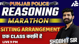 REASONING | MARATHON | FOR PUNJAB POLICE CONSTABLE | LIVE | 09:00 PM | BY SHOBHIT ARORA SIR