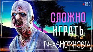 ДУРАЦКАЯ ЛАЗЕРКА! ► ФАЗМОФОБИЯ СОЛО КОШМАР | PHASMOPHOBIA