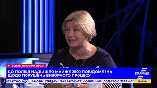 Ірина Геращенко розповіла про перебіг лікування Петра Порошенка