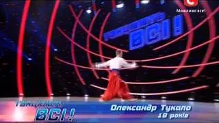 Танцуют все 6 сезон - Александр Тукало