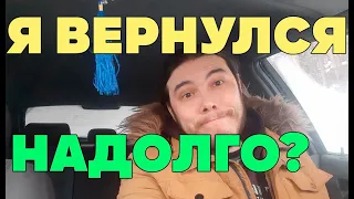 Яндекс меня разблокировал/Марамои в доставке/Ухожу с яндекс такси?