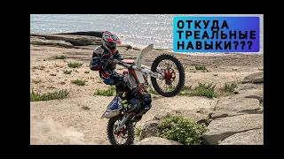 Тренировки на AVANTIS 300 Pro по треальным локациям