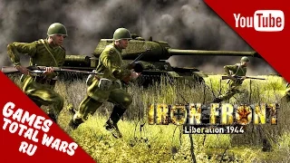 Iron Front: Liberation 1944 - Красная Армия #1