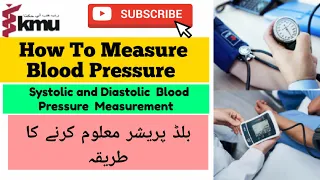 How To Measure Blood Pressure (B.P) | Blood Pressure Measurement Urdu/Hindi | Nursing With Farman.