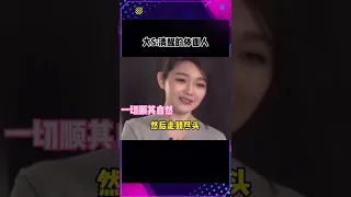 大s真的好清醒的一个女的！所有预言都成真了！#大s #汪小菲 #徐熙媛