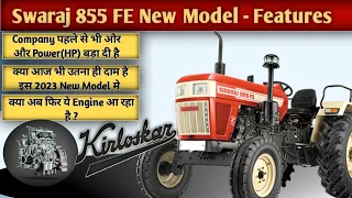 Swaraj 855 FE New Model 2023 with New Engine | New features