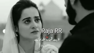 tumhe moat naseeb na ho sad dialogue status😢#rajarr  #shorts #ayezakhan #aimankhan #minalkhan#sad