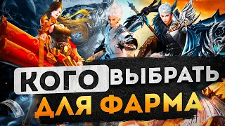 ЗА КОГО НАЧАТЬ ИГРАТЬ В PERFECT WORLD 2023 НА СЕРВЕРЕ FANTASY PW? ОБЗОР КЛАССОВ ПЕРФЕКТ ВОРЛД!