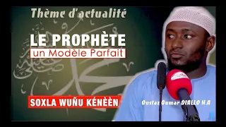 Oustaz Oumar DIALLO || SOXLA WUÑU KÉNÈÈN || Khoutbah : Le Prophète : un Modèle Parfait.