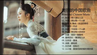 美丽的中国歌曲 [ Beautiful Chinese music ] 陈瑞 - 男人酒女人泪 | 韦嘉 - 别让我一个人醉 | 孙露 - 祝你一路顺风 | 刘紫玲 - 巧合 | 汤茜 - 醉相思