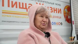 Важность помогать горячим питанием - говорят сами мариупольцы...