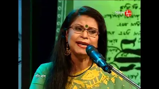 Anandadhara bohiche bhubane - Rezwana Choudhury Bannya