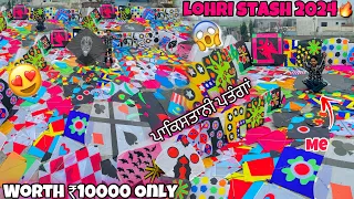 Lohri Stash 2024🔥 || Worth 10000₹😱|| Biggest Kite Collection || Lohri 2024 🪁😍