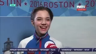 Evgenia Medvedeva after SP Worlds 2016 (Все на Матч)