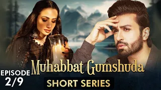 Muhabbat Gumshuda | Short Series | Episode 2 | Mikaal Zulfiqar, Sana Javed, Anum Fayyaz | CT1F