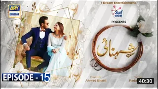 shehnai episode 15 /arydigital/ Pakistani drama