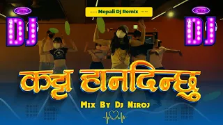 Katta Handinchhu Dj || EDM || Eleena Chauhan || Nepali Dj Song 2080 - Mix By Dj Niroj