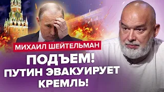 ШЕЙТЕЛЬМАН: Крим ПРИРЕЧЕНИЙ повернутись в Україну / Як Лукашенко ЗАРОБЛЯЄ на Росії@sheitelman