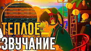 Как НАПИСАТЬ ПРИЯТНЫЙ АТМОСФЕРНЫЙ РНБ БИТ и МЕЛОДИЮ в FL STUDIO / Создание мелодии и бита с нуля