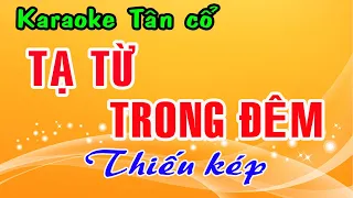 Karaoke tân cổ TẠ TỪ TRONG ĐÊM - THIẾU KÉP [ Hát cùng Thu Trang ]