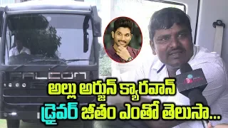 #AlluArjun New Caravan Driver About Falcon and allu arjun | Friday poster