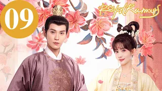 ENG SUB | Royal Rumours | EP09 | 花琉璃轶闻 | Xu Zhengxi, Meng Ziyi