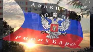 National Anthem of the Donetsk People's Republic