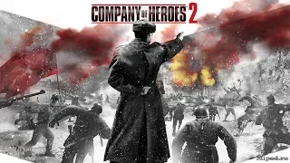 Company of Heroes 2. Історія, розказана у грі. Стрім українською.