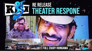 kick movie re-release theatre response highlights #rtcxroads #hyderabad #raviteja #sudarshan