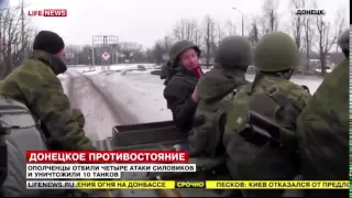 Бойцы армии ДНР показали трофейное оружие натовского образца