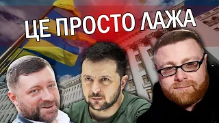 ❗️БУТКЕВИЧ: Зеленський отримає ПО НОСУ від БАЙДЕНА. За провал ПОШЛЮТЬ. Жарти ЗАКІНЧИЛИСЬ