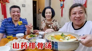 【160斤大龄女】煮一锅山药排骨汤，加上玉米胡萝卜，再来盘东北粘豆包，吃着真香