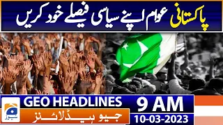 Geo Headlines Today 9 AM | Pemra bans coverage on conduct of SC, high court judges | 10th March 2023