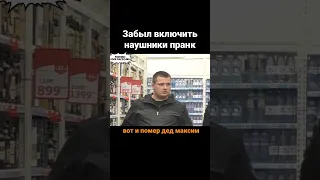 Его походу Максим зовут 😭