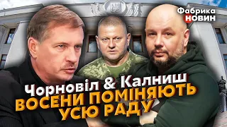 🔴Таємниця ПІДСТУПНОЇ ВІДСТАВКИ ЗАЛУЖНОГО, війська РФ рвуться до Грузії, ОТРУЄННЯ Януковича. ЧОРНОВІЛ