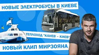 Рекордный урожай зерновых культур | Чем живешь, Украина?